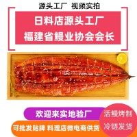 福清华信蒲烧鳗鱼500gX2袋 鳗鱼蒲烧日料食材烤鳗鱼饭寿司食材