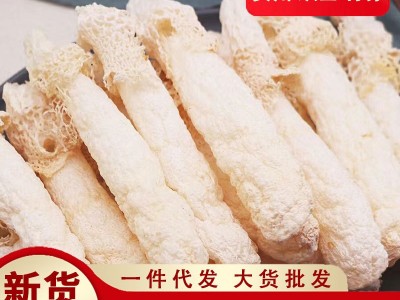 贵州无硫竹荪菌干货散装批发竹荪短裙煲汤食用菌食材厂家一件代发图1