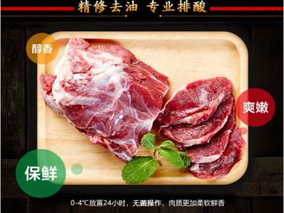 内蒙古太仆寺旗草原散养羔羊黄牛肉1kg图2