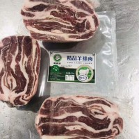 冷冻去骨羊排肉羊肉串 去骨羊腩肉羊排肉羊肉串烧烤食材 40斤/件