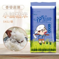 厂家批发新米小油粘米家用香米5斤东北厂家批发5kg10斤一袋