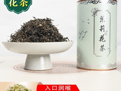 闽茶故事2022横县茉莉花茶茉莉小白芽罐装茶叶150g厂价直销批发图1