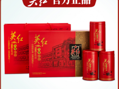 茶厂批发广东英德红茶英红九号茶叶浓香型英九茶叶小罐送人礼盒装图1