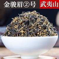 武夷高山黄芽金骏眉茶叶散装批发祁门古树蜜香红茶桐木关正山小种