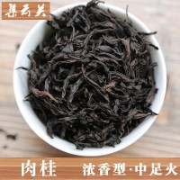 大红袍 岩韵足滋味浓 茶叶 散装批发乌龙茶厂家 品质款 武夷肉桂