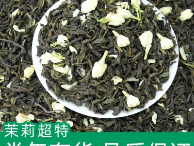 广西横县新茶茉莉花茶花果茶浓香型茶叶散装茶叶厂家批发一件代发图1