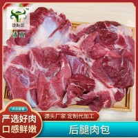 源头厂家清真新鲜去骨羊腿肉冷冻后腿肉包骨腿肉烤肉串羔羊后腿肉