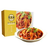 尝来客饭店方便菜 红焖羊肉火锅礼品预制菜熟食羊肉一件代发