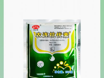 农连抗优素 链霉素替代品 预防疮痂病软腐病细菌元素200克图4