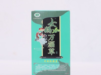 女娲茗须草 平利绞股蓝茶代加工贴牌 生产企业图4