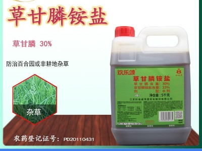 好收成 欢乐颂30%草甘膦铵盐草甘磷果园荒地公路旁杂草农药除草剂图1