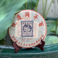 云南同庆号七子熟茶饼普洱茶 陈年普洱茶357克熟饼批发