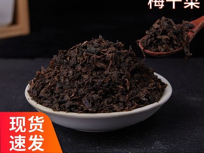 脱水蔬菜梅干菜 厂家供应梅菜扣肉烤酥烧饼馅料 散装批发量大优惠图1