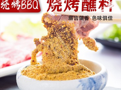酋长齐齐哈尔烤肉蘸料500g东北烧烤韩式烤肉炸串沾料干碟料苏子图1