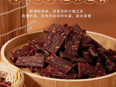 西藏风干猪肉干藏香猪肉干手撕办公室批发特产四川青海减低超干脂图3