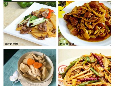 桃江原味糯米笋248g 袋装农家酒店特色菜 速食素菜半成品笋干批发图1