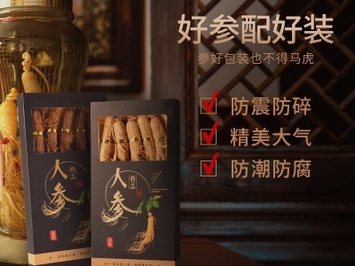 【礼盒干参】厂家批发东北特产 干人参礼盒装 优质整枝原皮参图4