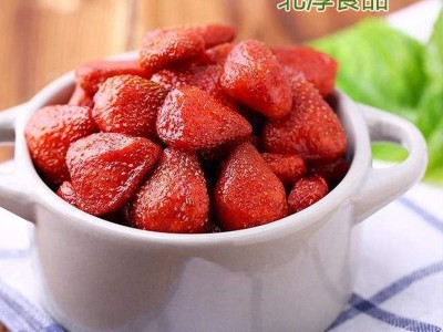 新鲜草莓干散装原味草莓果干500克每件工厂原料厂家直发图4