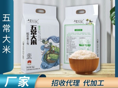 2022新米五常大米稻花香2号5kg东北黑龙江厂家批发一件代发图5