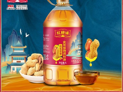 红耕谣压榨花生浓香油食用油5L植物调和油色拉油粮油一件代发批发图4