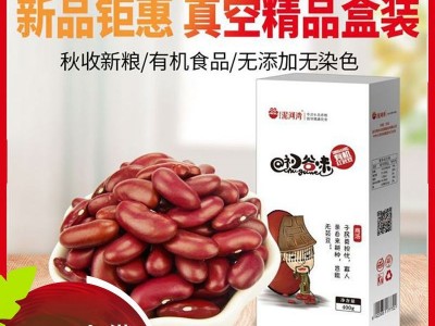 有机红芸豆大红豆红腰豆红花豆磨豆浆400g 农家自种五谷杂粮粗粮图4