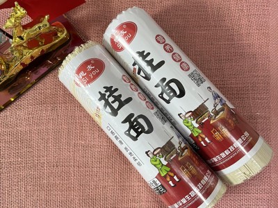 2斤把把挂面汤面早餐面火锅面原味面面条挂面整箱批发代理图3