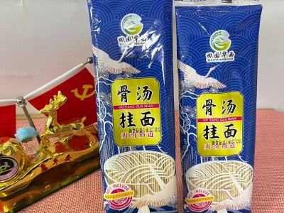 120克骨汤面早餐面火锅面原味面面条挂面整箱批发代理图3