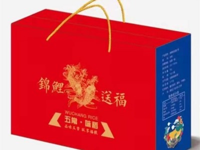 五常大米批发 产地直销 大米礼盒 东北有机绿色大米图4