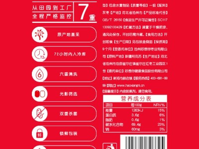 好想你每日红枣840g新疆一级特产新鲜大枣灰枣免洗小包装零食干货图3