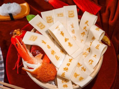 刻字生日面条批发可食用长寿面送老公长辈礼物惊喜可供应酒店餐厅图4