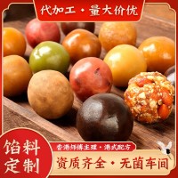 中秋冰皮月饼馅料莲蓉奶黄多口味烘焙馅料5KG/包保质期10个月馅料