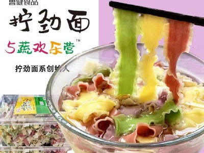 盒装刀削面蔬菜面叶荞麦面拧劲面菠菜菜汁宽面条花边挂面面片代发图1