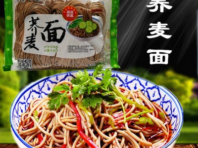 华统荞麦面鲜面条粗粮面条杂粮面条速食拉面食品非挂面400克图1