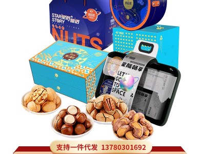 谛品居坚果组合零食年货每日干果厂家批发年货员工福利坚果大礼包图1