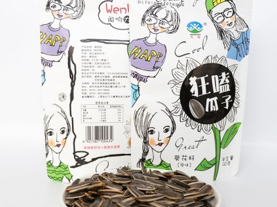 涛涛食品闻吻坚果大合集巴旦木袋装炒货休闲零食年货批发一件代发图1