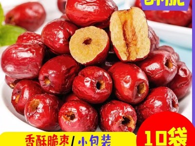 香酥脆枣批发128g去核新疆无核脆枣嘎嘣脆小枣网红休闲办公小零食图1