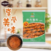 日佳麦香孜然烤肉蘸料延边风味 羊肉串烧烤撒料30g×160袋/箱 2箱起批