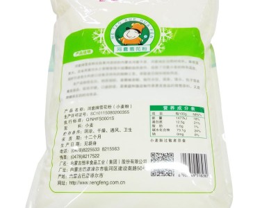批发河套牌雪花粉5kg袋装 包子面条馒头 小麦面粉10斤 4袋起批图2