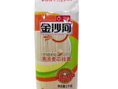 批发整包金沙河麦芯挂面2斤一袋 620清汤麦芯玉带面条1000g*15袋 2箱起批图2