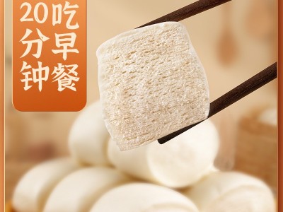 小麦自发粉包子馒头面粉2500g家用免发酵油条商用玉米自发粉面粉 2袋起批图2