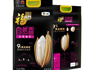 大米批发中粮福临门自然香五常香米5kg/袋十斤真空五谷杂粮早餐米 2袋起批图5