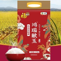 大米批发中粮福临门鸿瑞献玉东北长粒香米2.5kg 5斤新米节日送礼 2箱起批