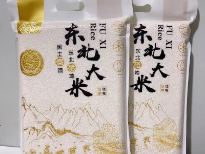 东北白袋五常5斤真空装大米直批 新米2.5kg农产品稻花香会销礼品图1
