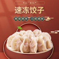 速冻肉饺子批发手工水饺 速冻食品厂家 熙韶 灌汤水饺