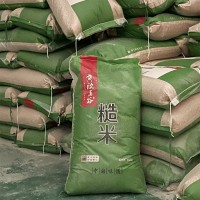 五谷杂粮厂家批发50斤糙米 三色糙米五色糙米原料糙米批发