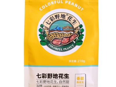 云南七彩花生 熟花生带壳原味炒货花生零食小吃 七彩野地花生210g图5