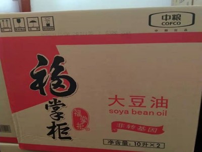 非转基因大豆油 优质原材料 浓香味全 浸出工艺 高质量 中粮福掌柜图3