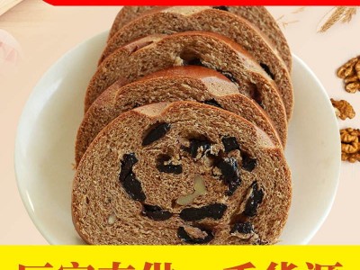 500g新疆特产俄罗斯大列巴果仁坚果全黑麦核桃葡萄干批发 直供包邮图1