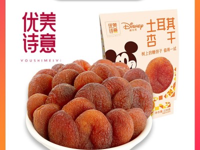 优诗美意土耳其杏干120g原味无核杏肉蜜饯果脯零食图1