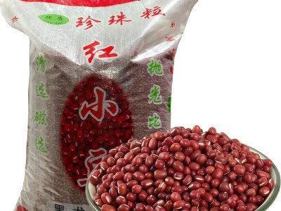 【金威玛】红豆东北大红豆沙馅料奶茶水果捞五谷杂粮厂家一件代发图5